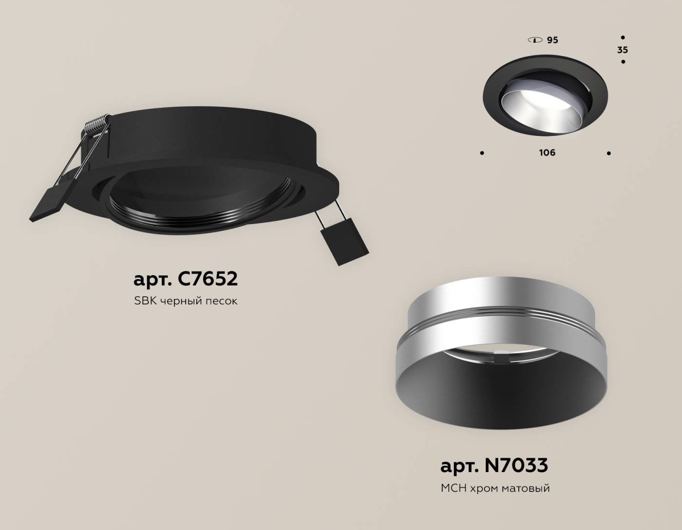 Встраиваемый светильник Ambrella Techno XC7652023