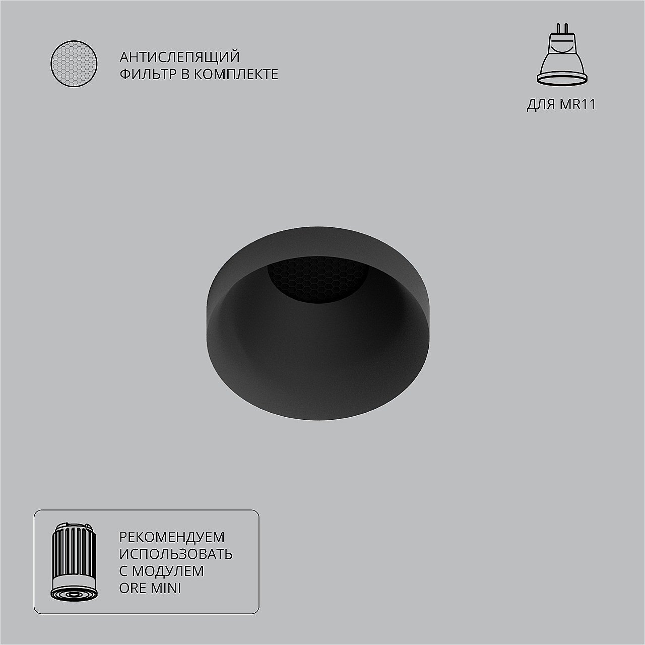 A7094PL-1BK Встраиваемый светильник Arte Lamp Ducre Mini A7094PL-1BK