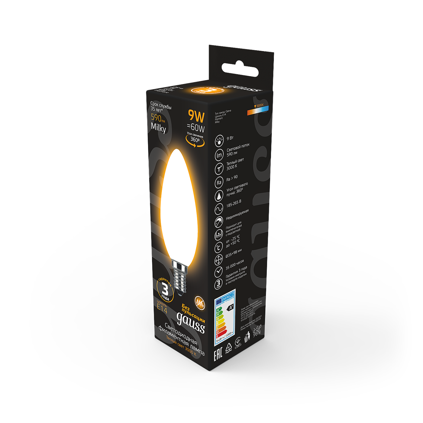 Светодиодная лампа Gauss Filament Свеча 103201109