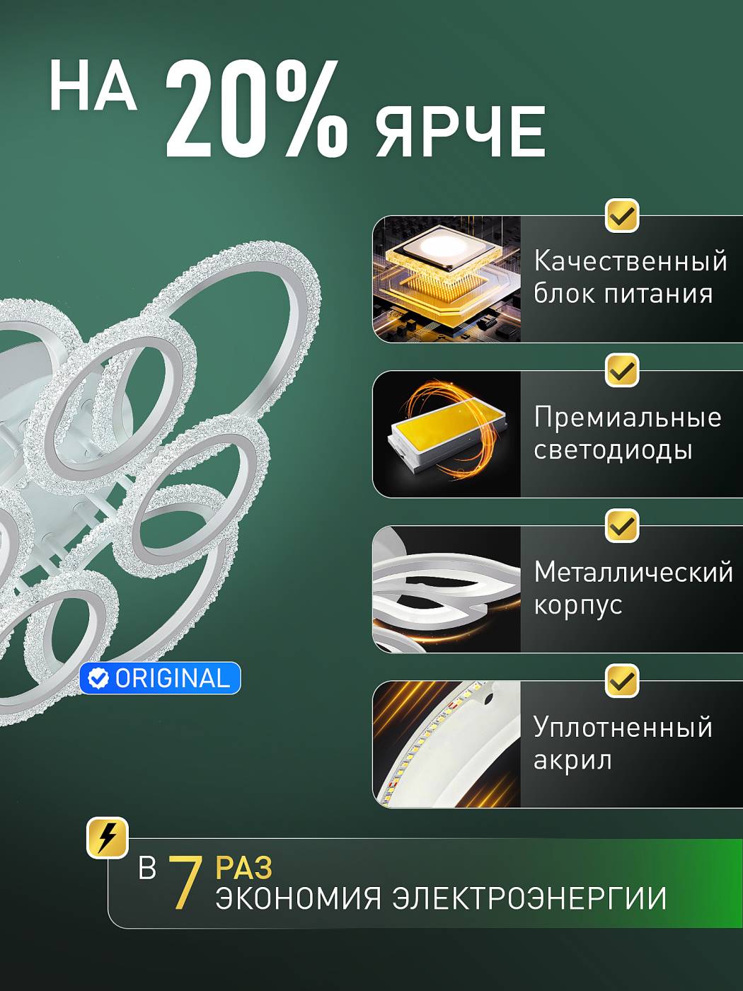 Потолочная люстра Natali Kovaltseva Home C LED LAMPS 81470