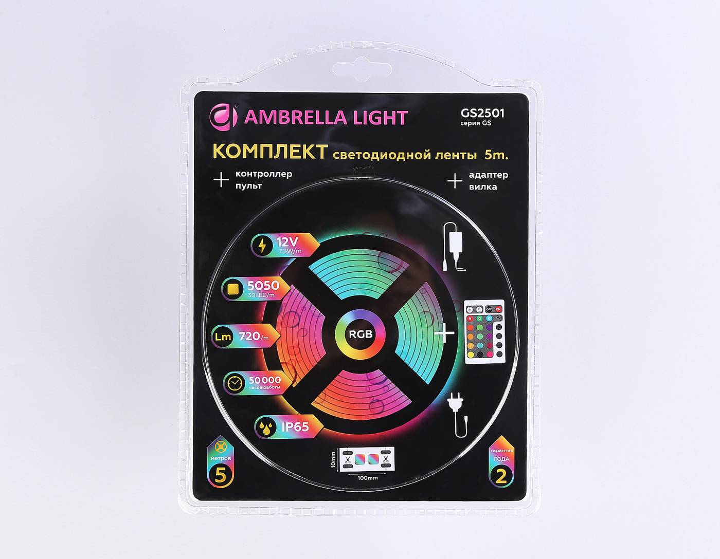 Комплект светодиодной ленты Ambrella LED Strip 12V GS2501