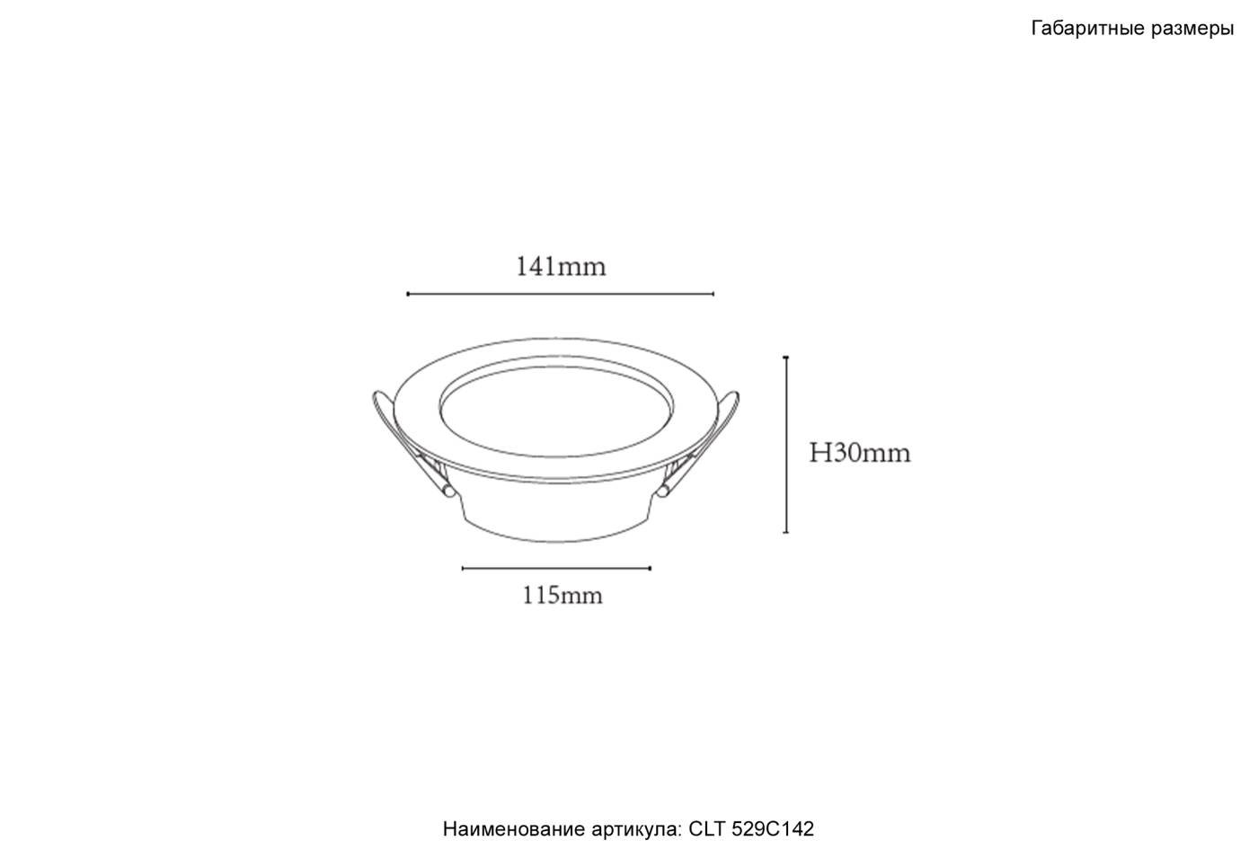 CLT 529C142 WH 4000K Встраиваемый светильник Crystal Lux Clt 529 CLT 529C142 WH 4000K
