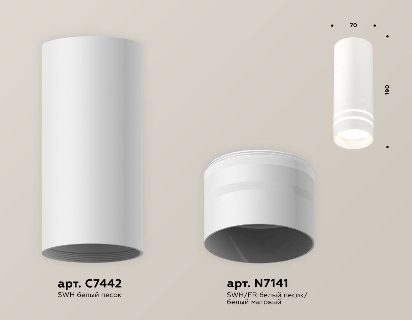 Накладной светильник Ambrella Techno XS7442013