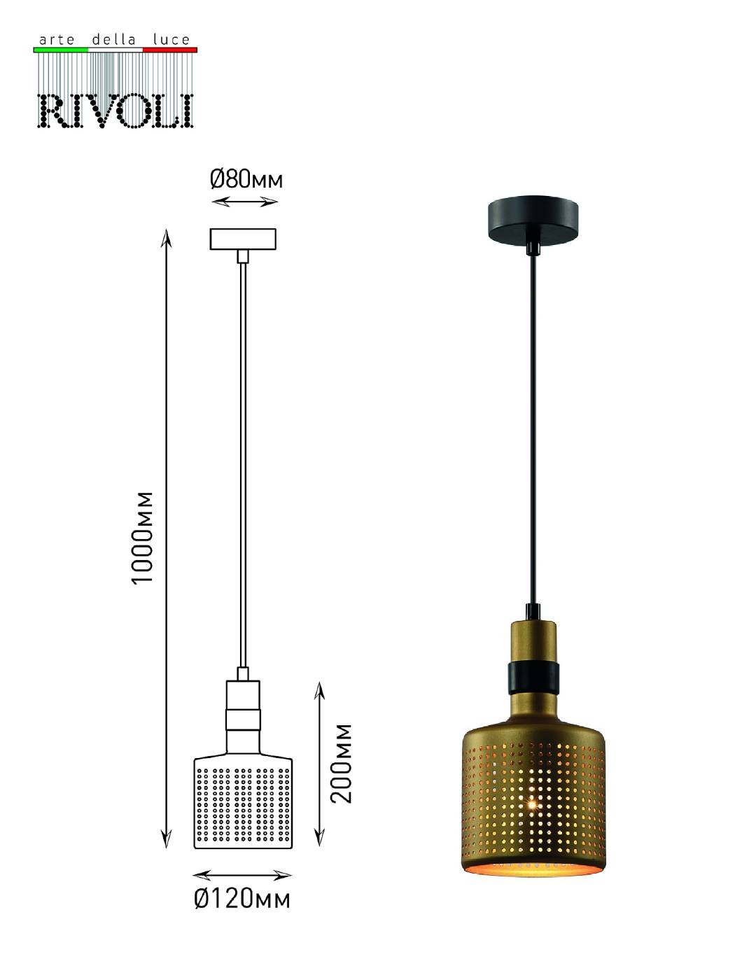 4108-201 Светильник подвесной Rivoli Betty 4108-201