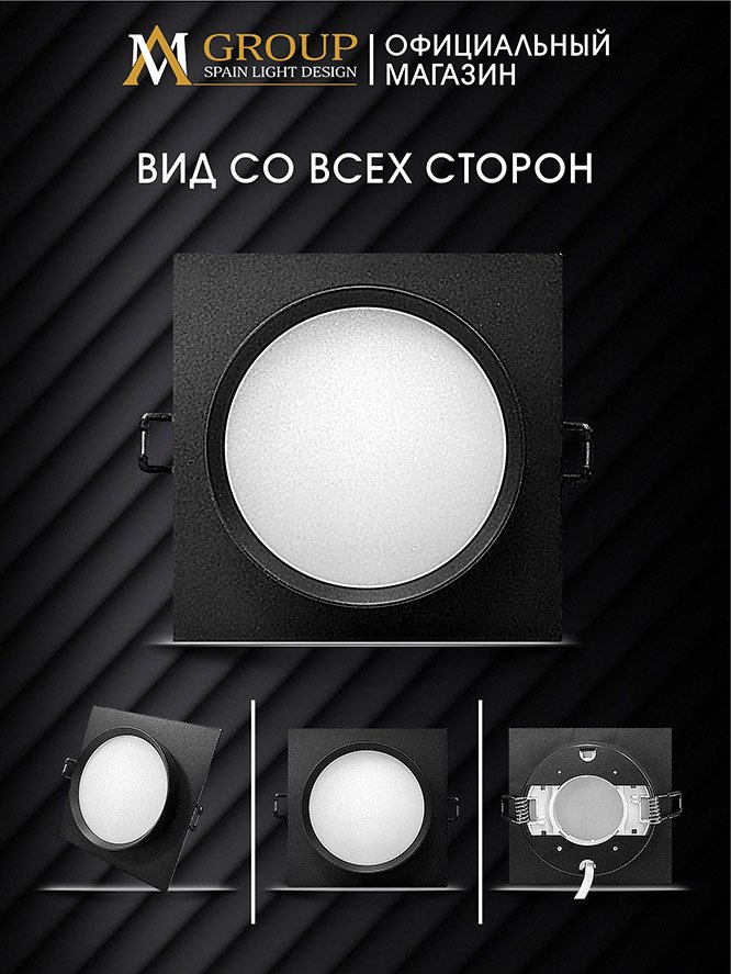 AM538-GX53BK