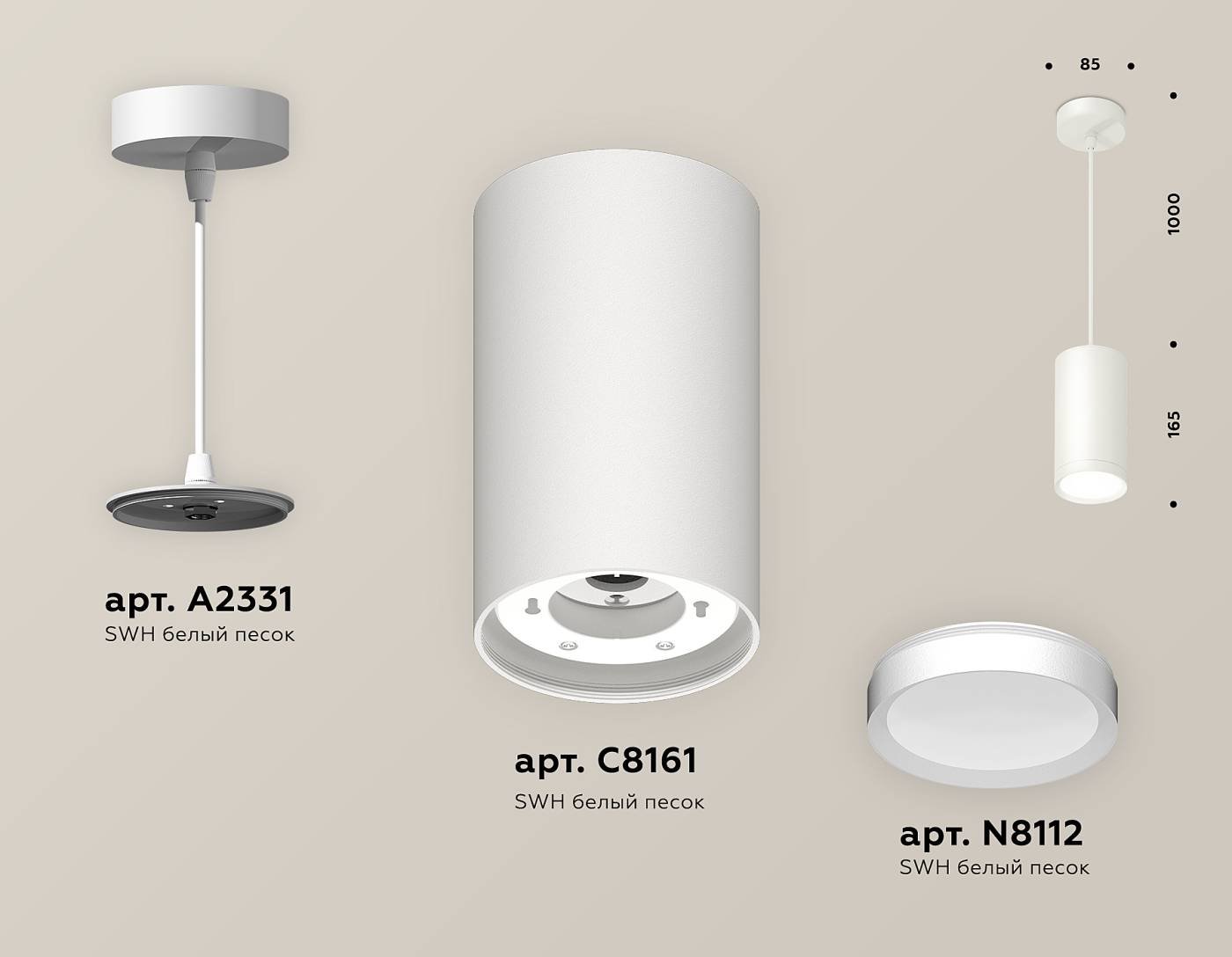Светильник подвесной Ambrella Techno Spot XP8161011
