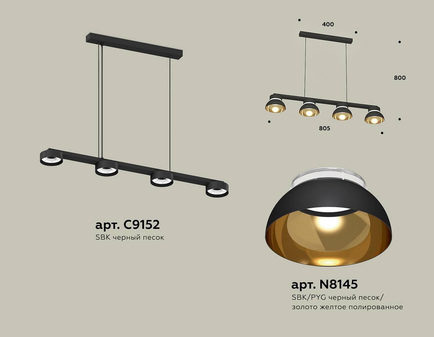 Светильник подвесной Ambrella Traditional DIY XB9152101
