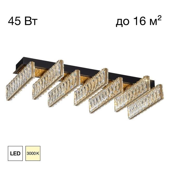 CL325272 Потолочная люстра Citilux Palant CL325272