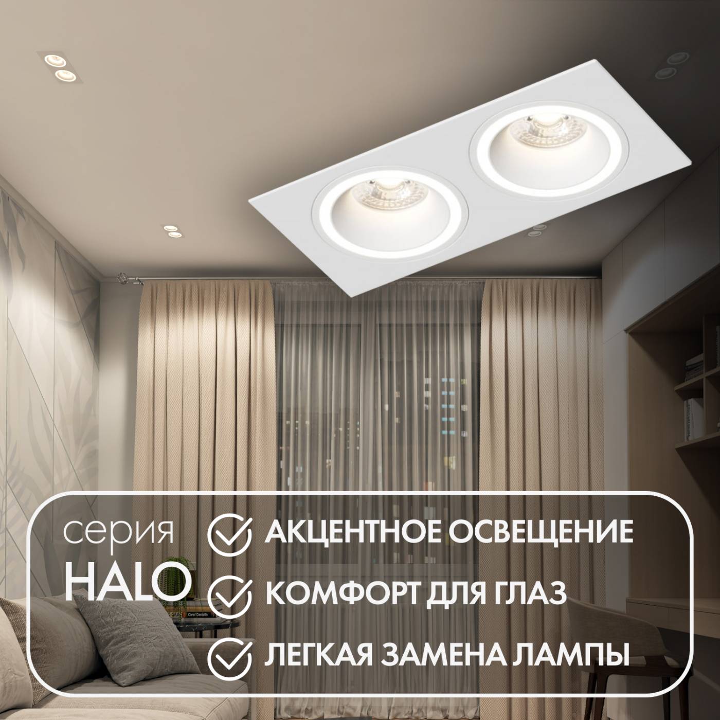 DK2062-WH Встраиваемый светильник Denkirs Dk2060 DK2062-WH