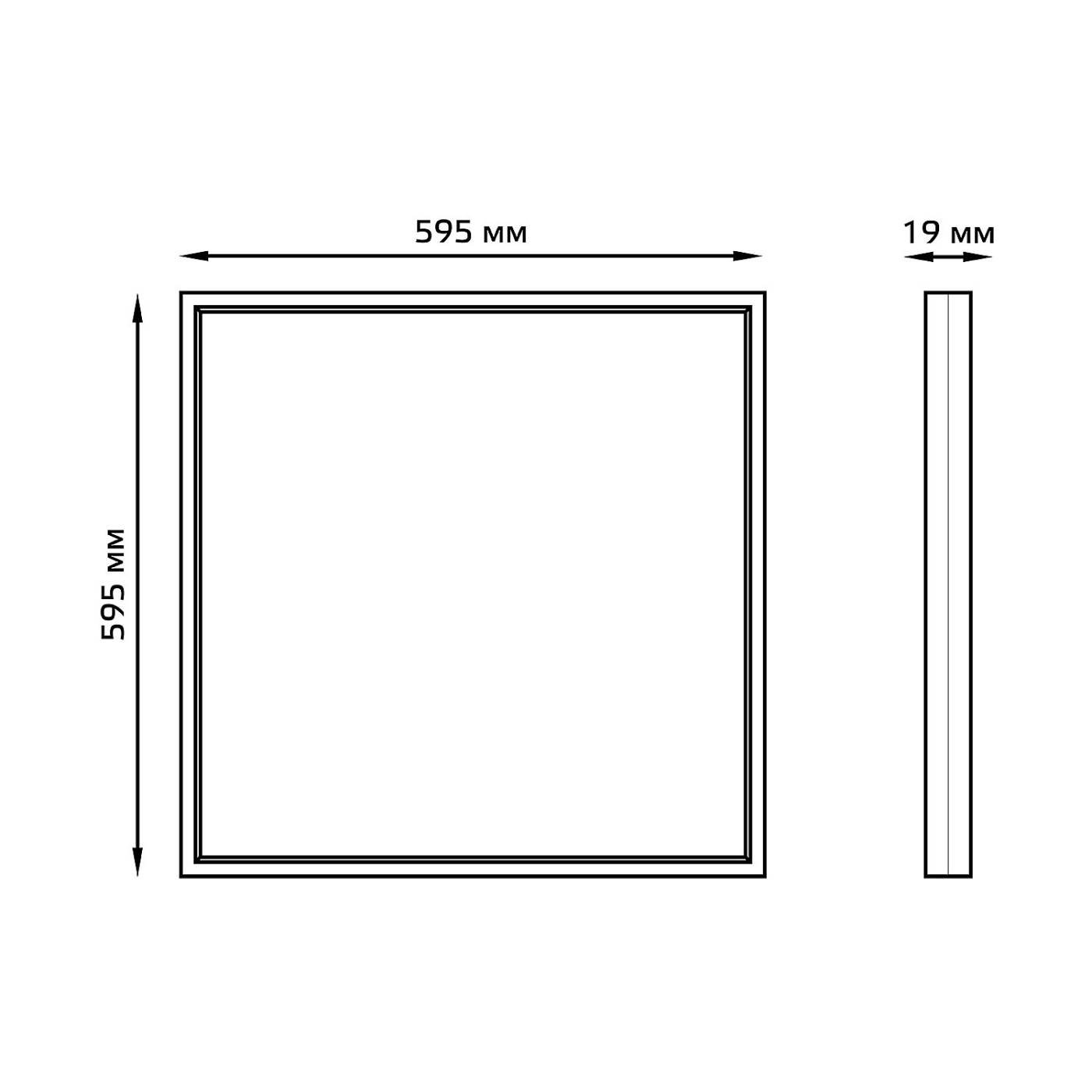 Потолочный светодиодный светильник Gauss Офисная панель 842123340