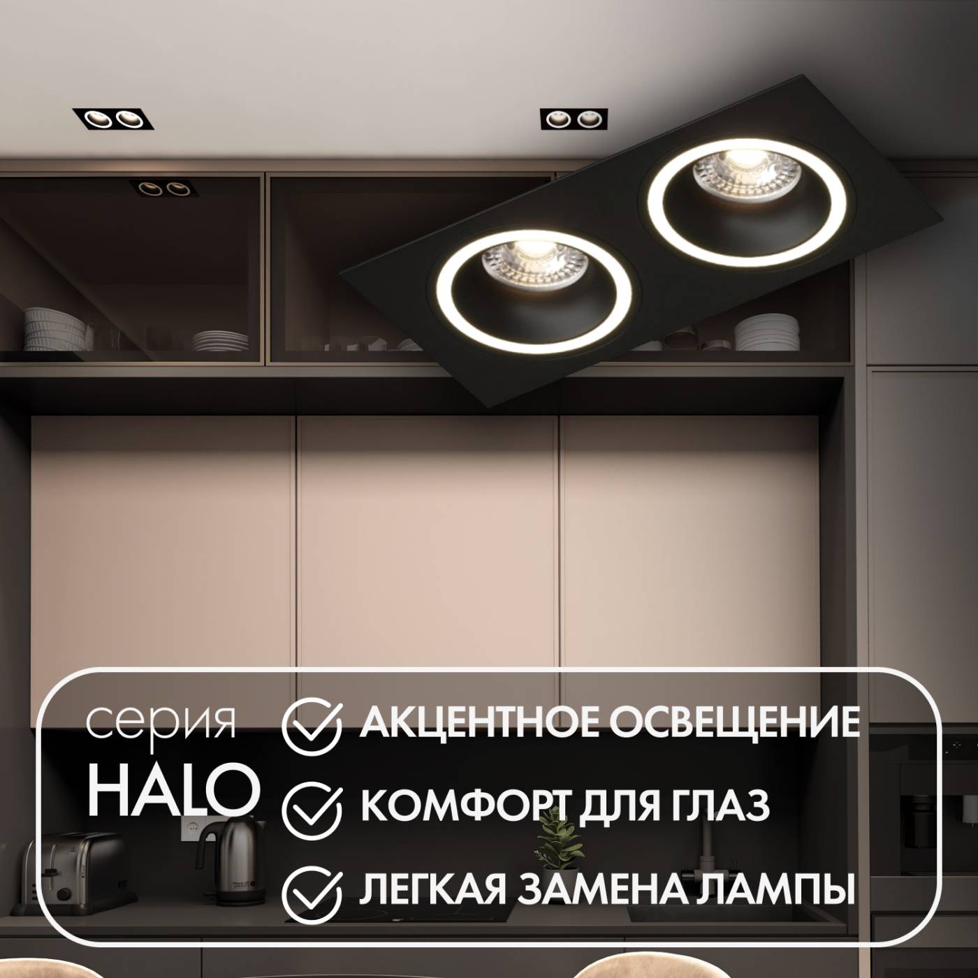 DK2062-BK Встраиваемый светильник Denkirs Dk2060 DK2062-BK