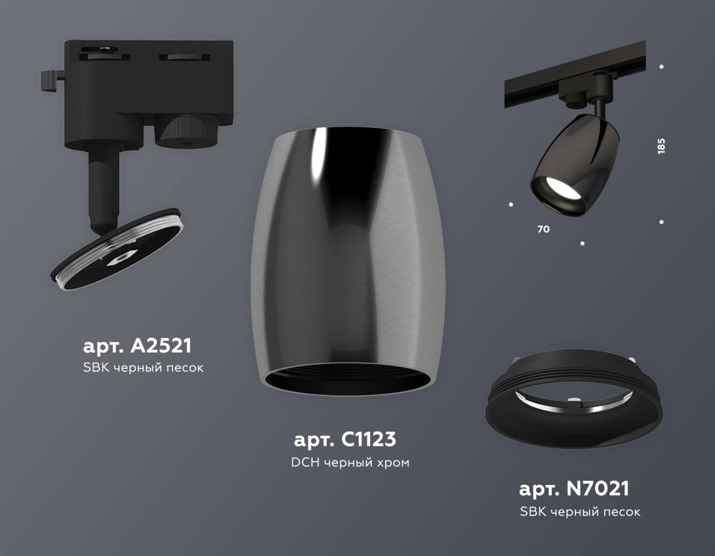 Трековый светильник Ambrella Track System XT1123001