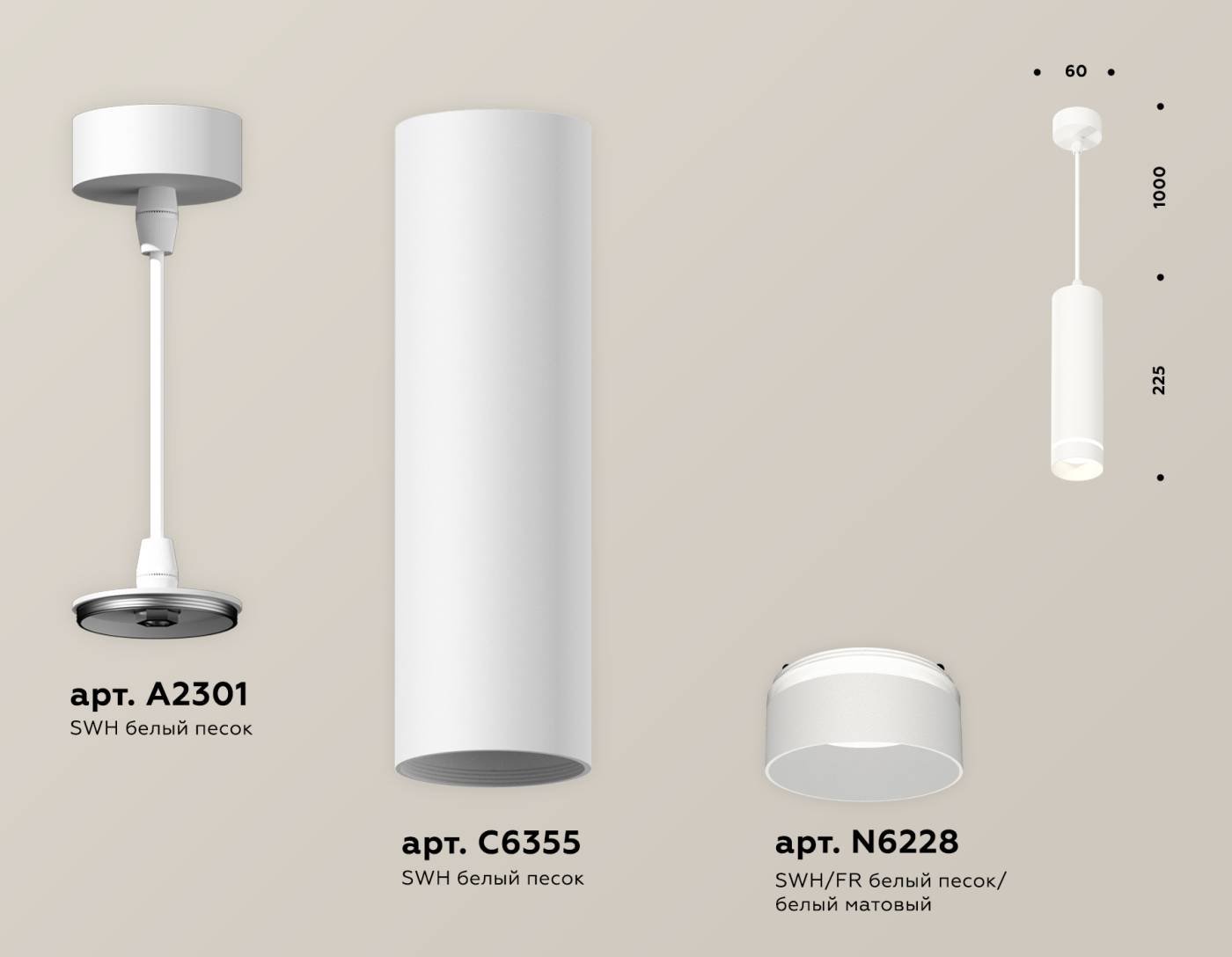 Светильник подвесной Ambrella Techno XP6355002