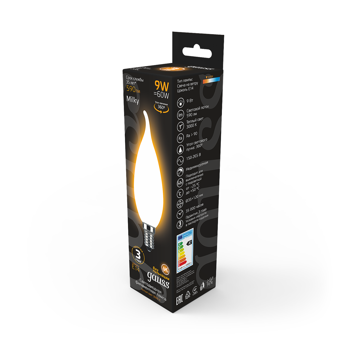 104201109 Светодиодная лампа Gauss 104201109