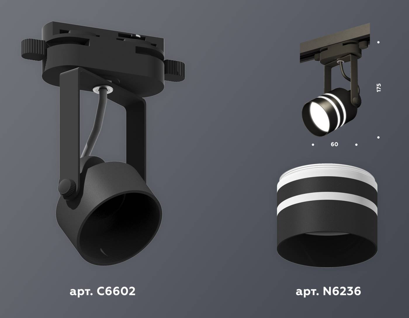 Трековый светильник Ambrella Track System XT6602082