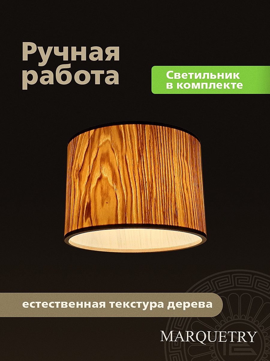 Светильник подвесной PG Marquetry Nord PG-L5-ACeC-TN-M