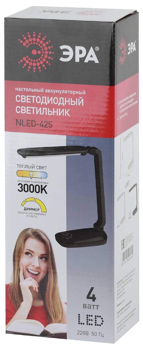 Офисная настольная лампа ЭРА NLED-425-4W-BK