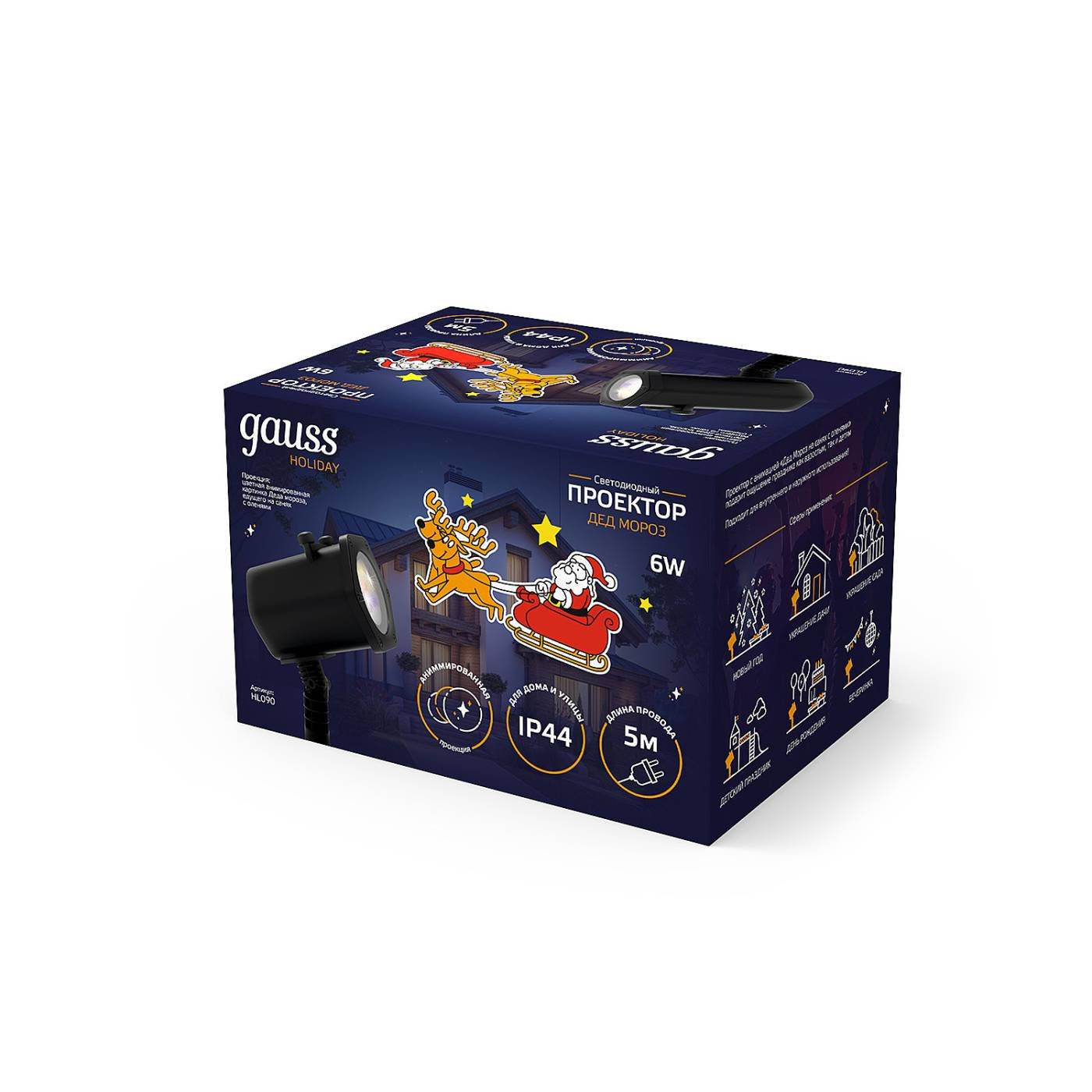 HL090 Проектор светодиодный Gauss HL HL090