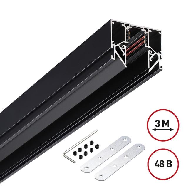 Шинопровод Novotech Flum 135244