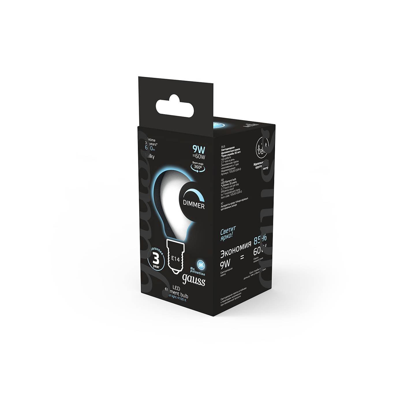 Светодиодная лампа Gauss 105201209-D