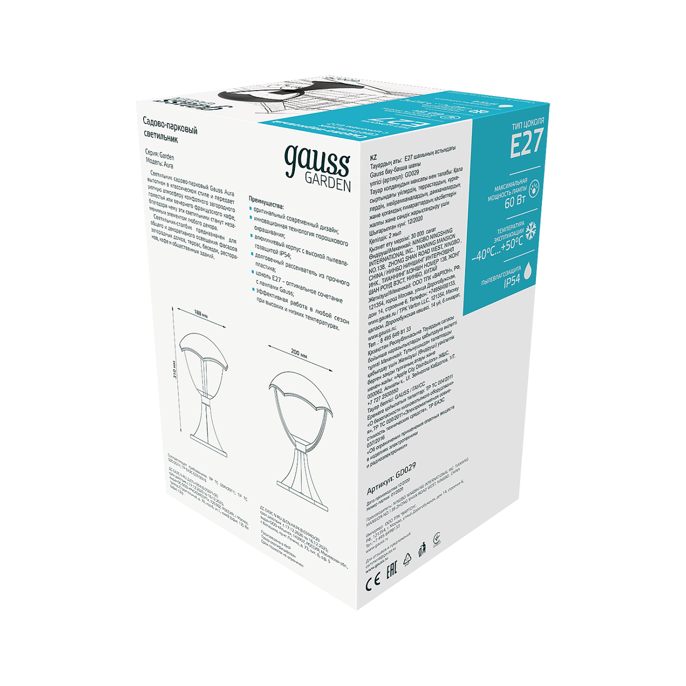 Уличный наземный светильник Gauss GD029