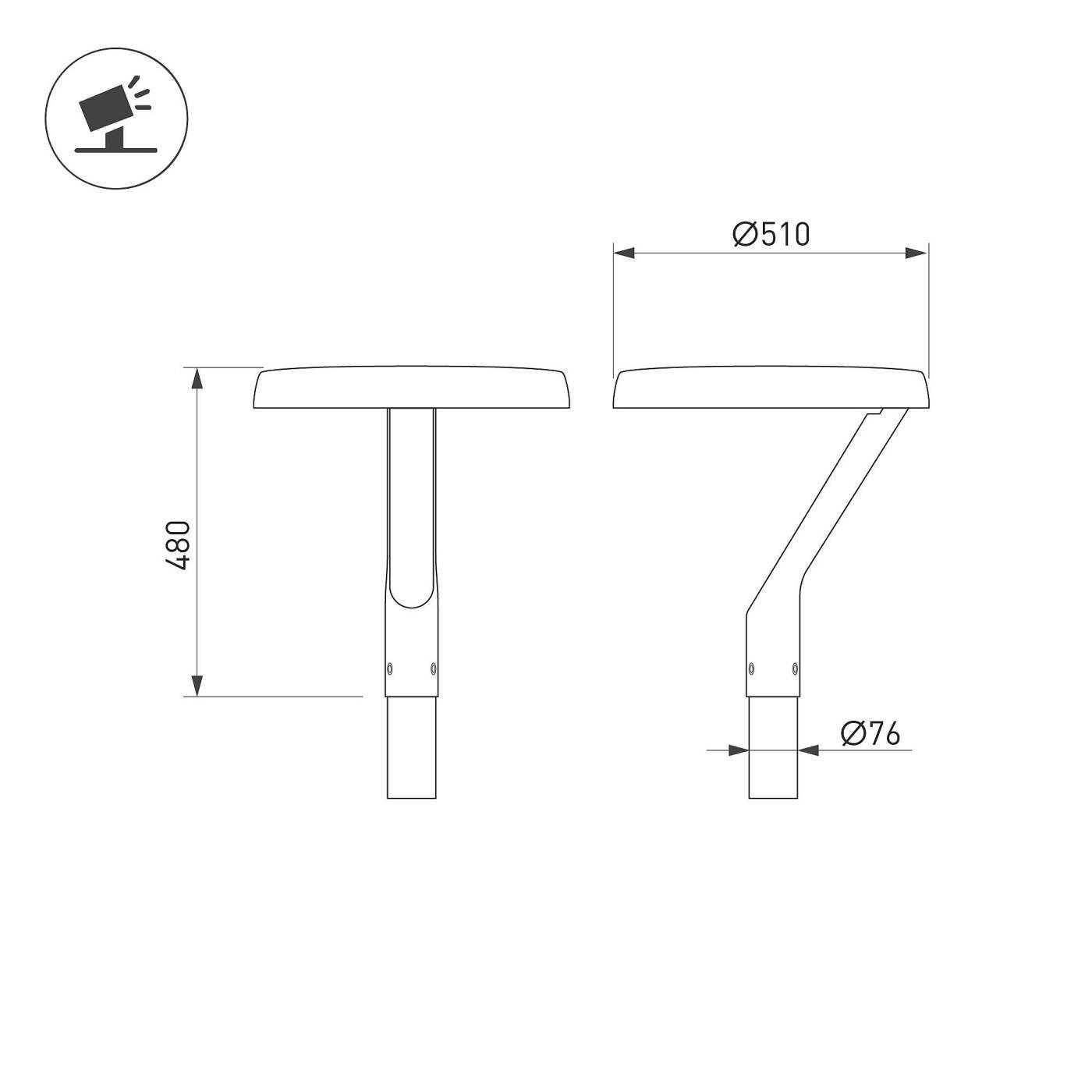 Консольный уличный светильник Arlight Dekkel 051858