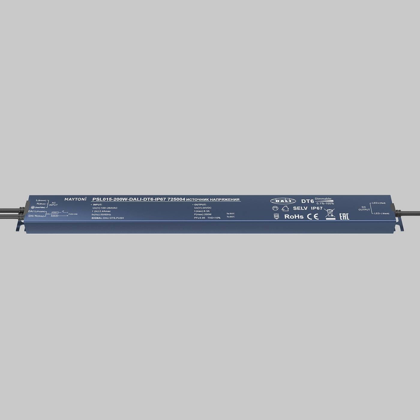 Источник напряжения 24В Dali DT6 200Вт IP 67 Maytoni Источники напряжения DALI 725004
