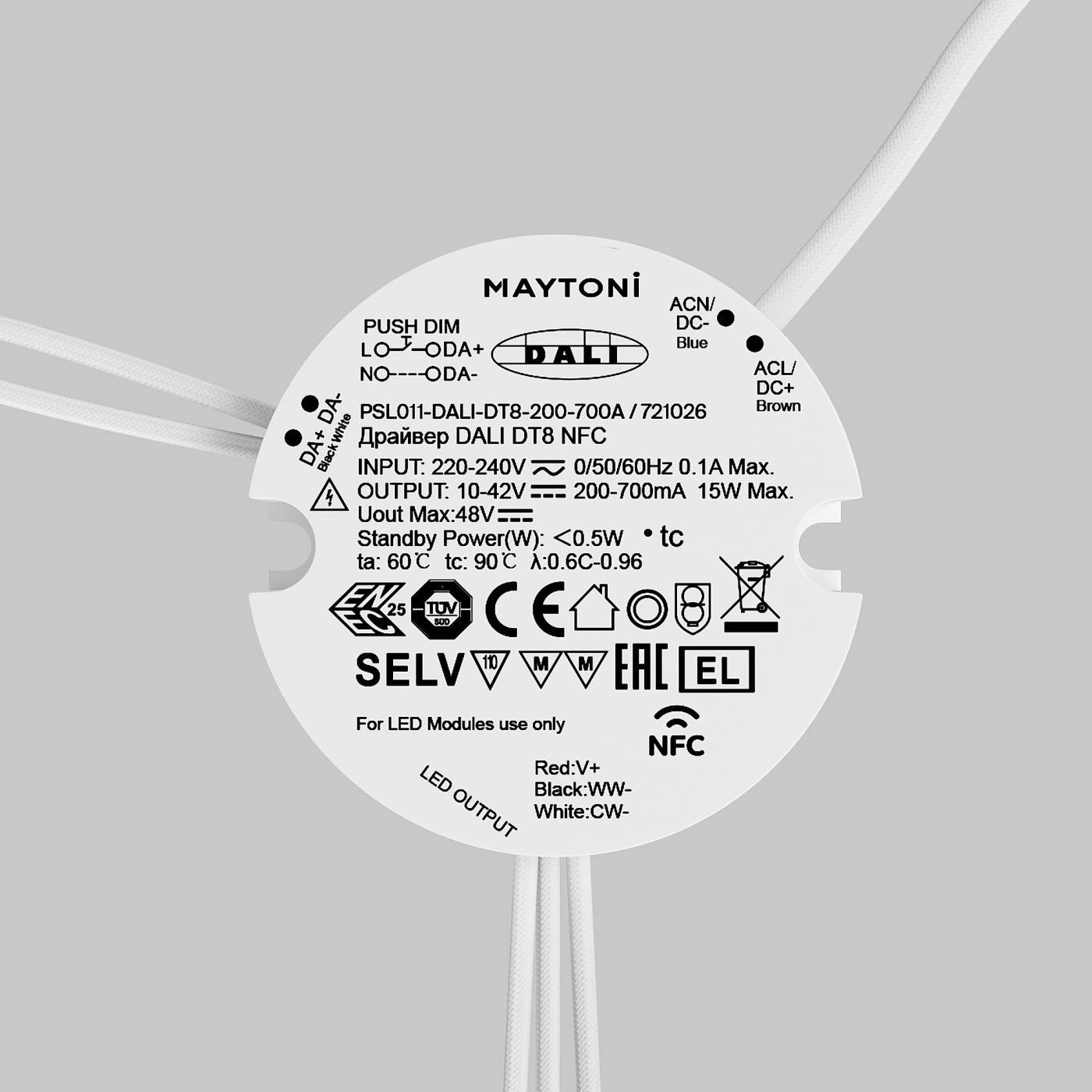 Источник тока DALI NFC DT8 200-700mA +PUSH DIM Maytoni Источники тока 721026