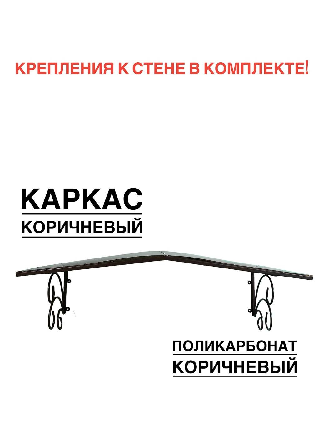 Козырек ArtCore YS113K