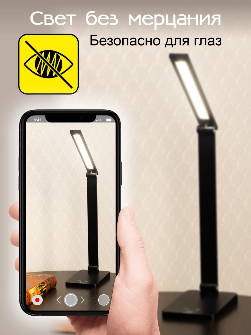 CL803081 Настольная лампа Citilux Ньютон CL803081