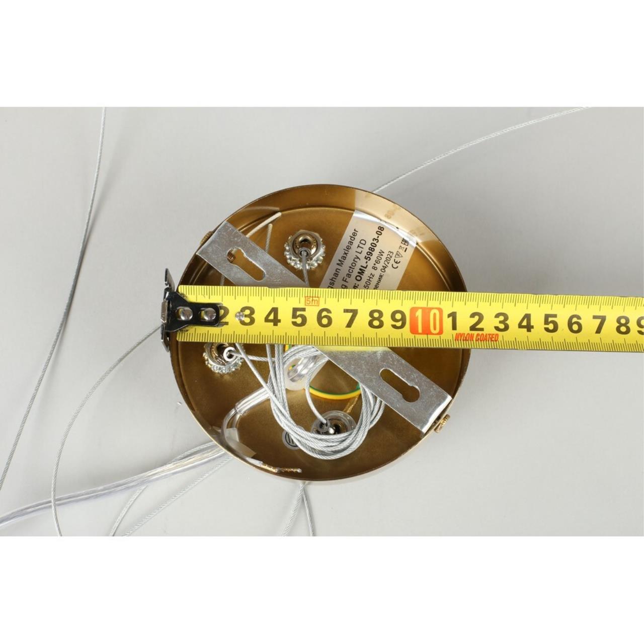 OML-59803-08 Подвесная люстра Omnilux Lanloup OML-59803-08