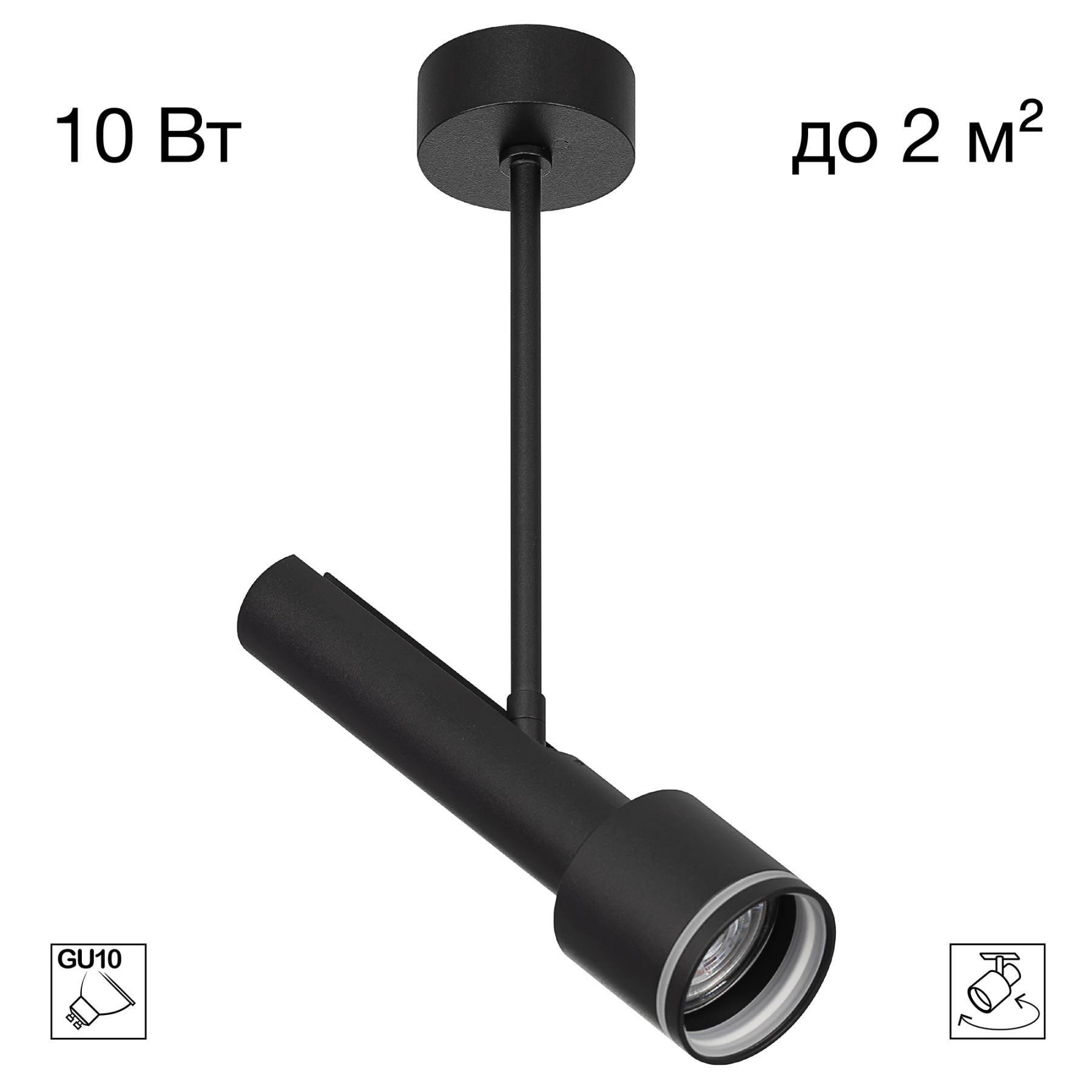 CL51321_BL Потолочный спот на штанге VEKTOR Citilux CL51321_BL