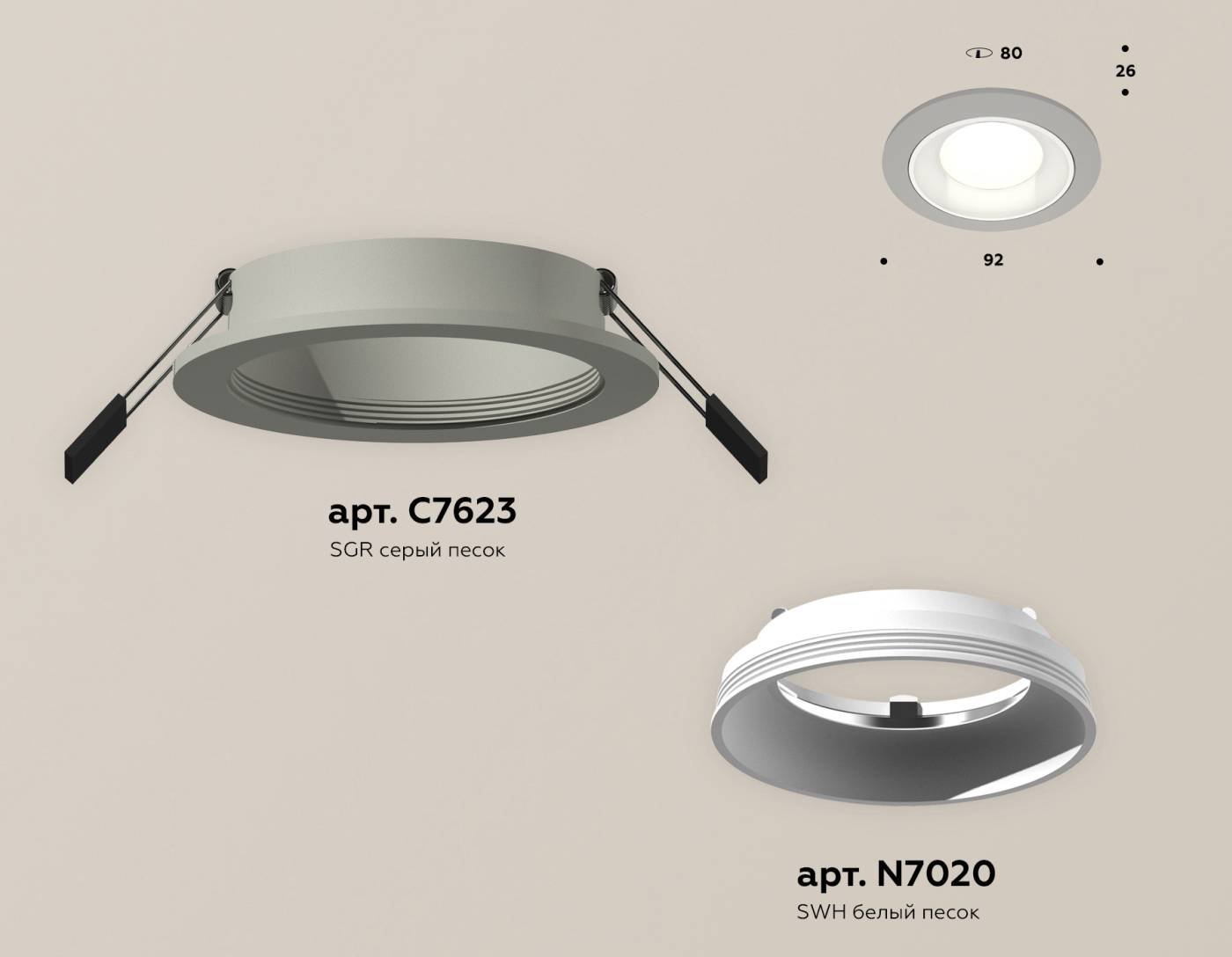 XC7623060 Встраиваемый светильник Ambrella Techno XC7623060
