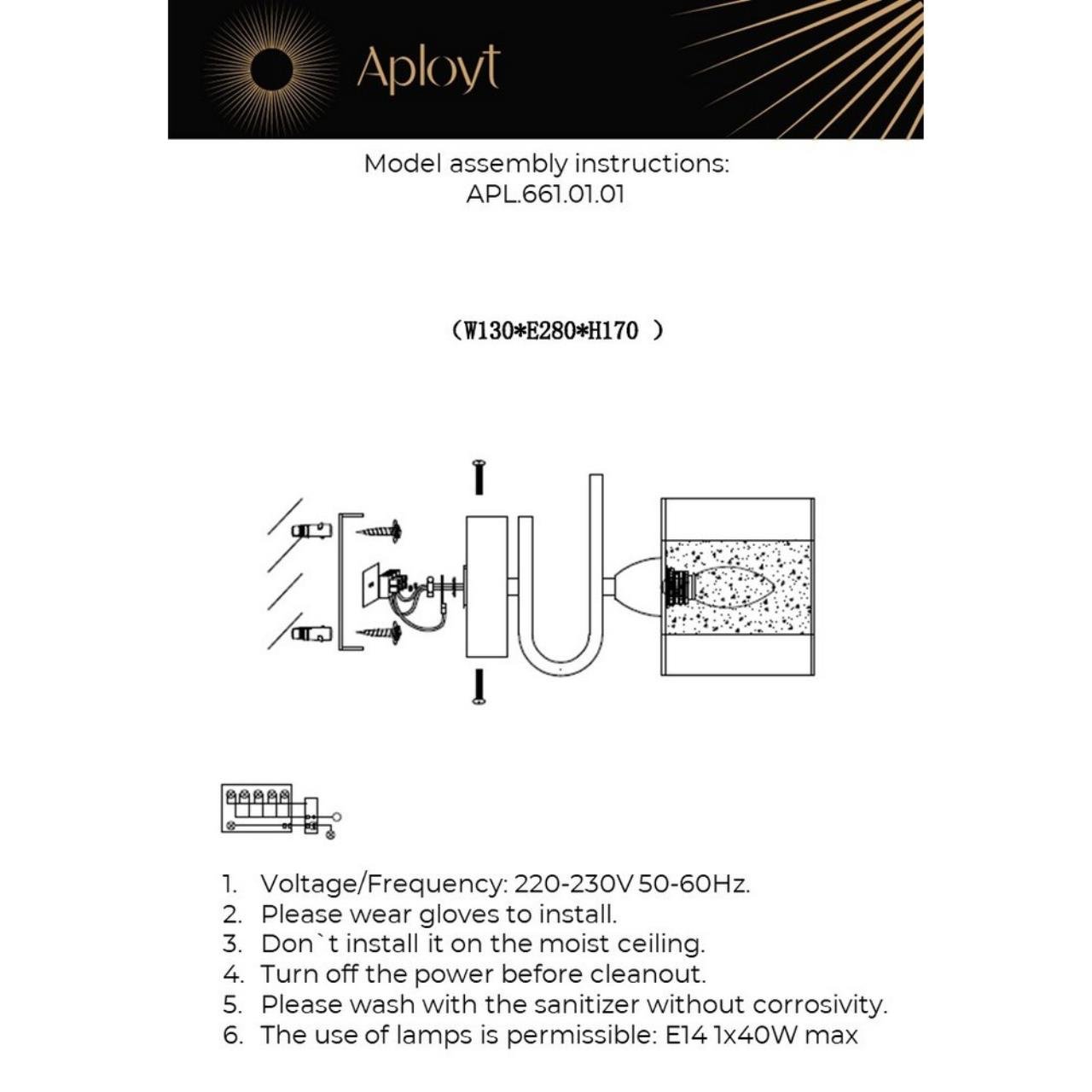 Настенное бра Aployt Syuzet APL.661.01.01