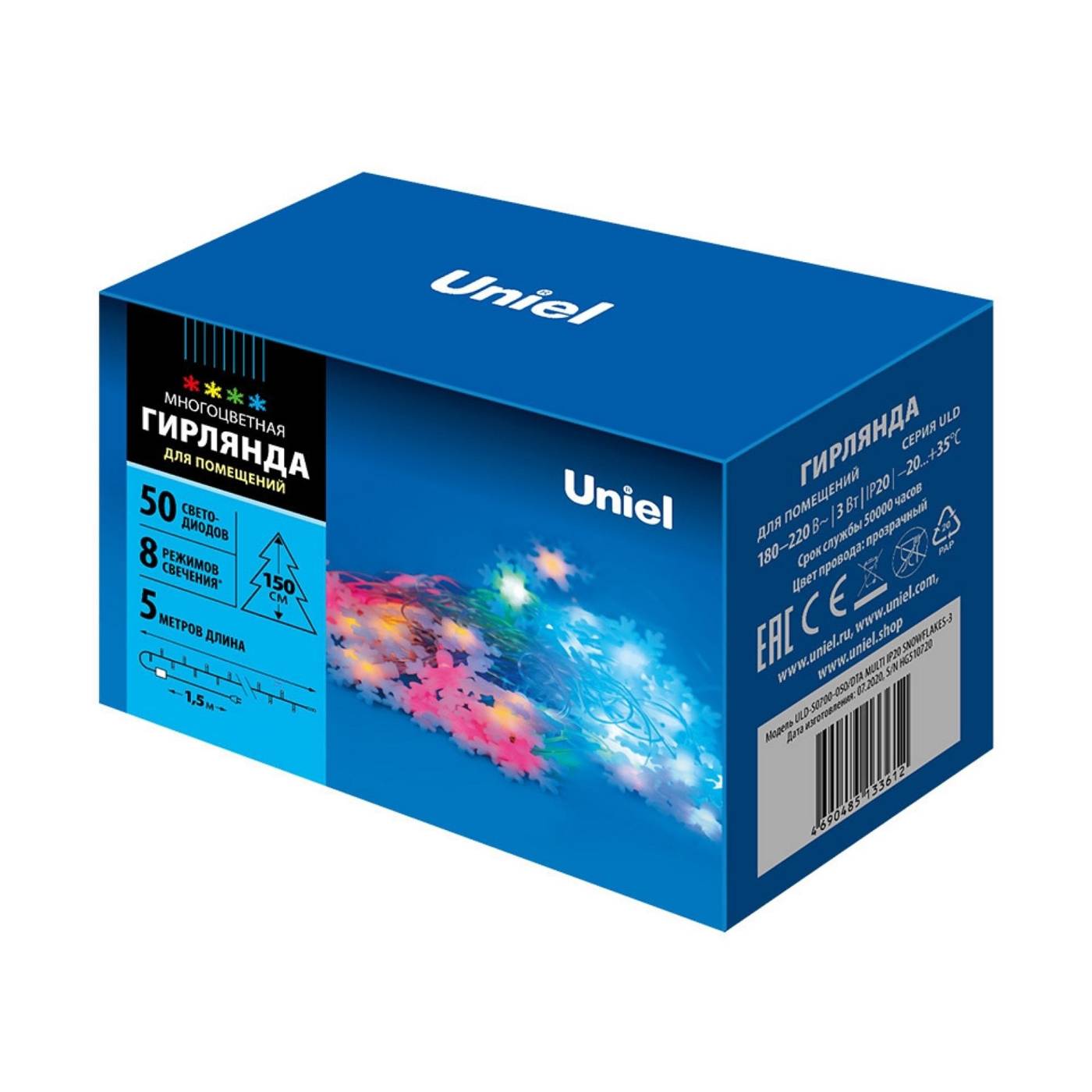 ULD-S0700-050/DTA MULTI IP20 SNOWFLAKES-3 Гирлянда Uniel ULD-S0700-050/DTA MULTI IP20 SNOWFLAKES-3