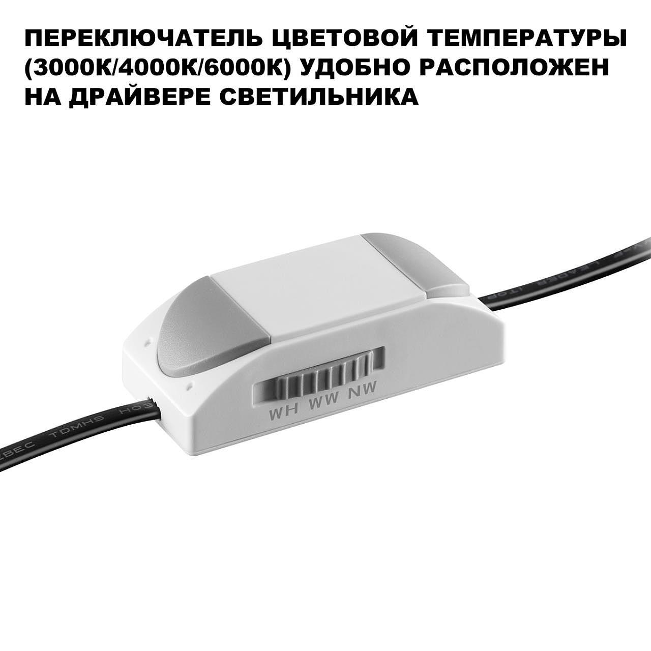 Встраиваемый светильник Novotech Eclat 359884