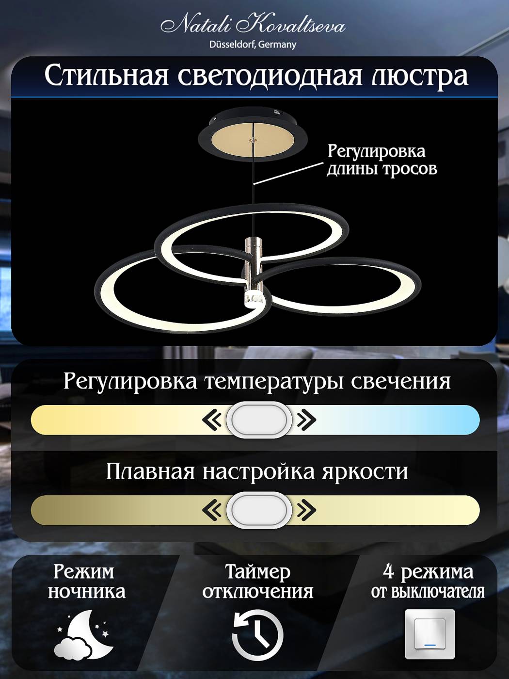 LED LAMPS 81363 Подвесная люстра Natali Kovaltseva LED LAMPS 81363