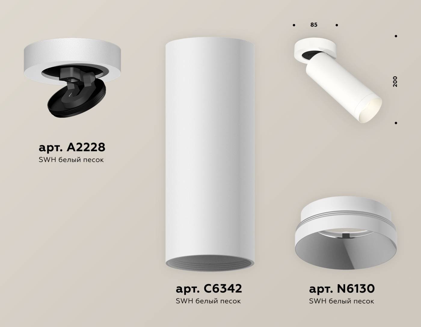 Накладной светильник Ambrella Techno XM6342200