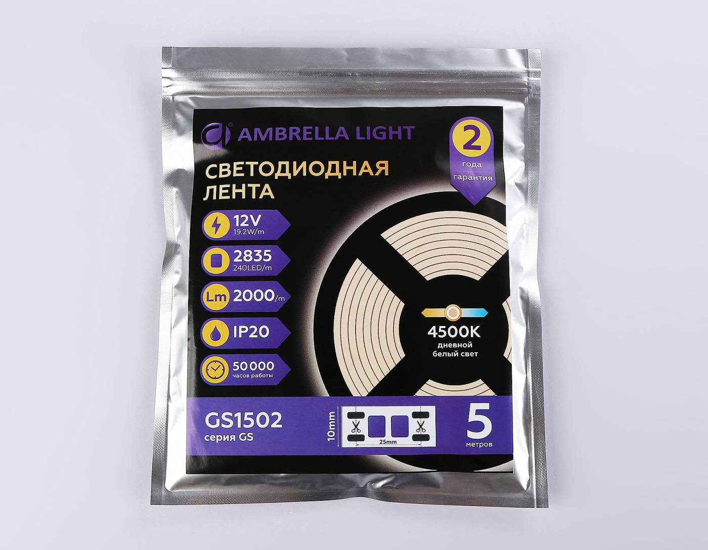 GS1502 LED лента Ambrella LED Strip 12V GS1502