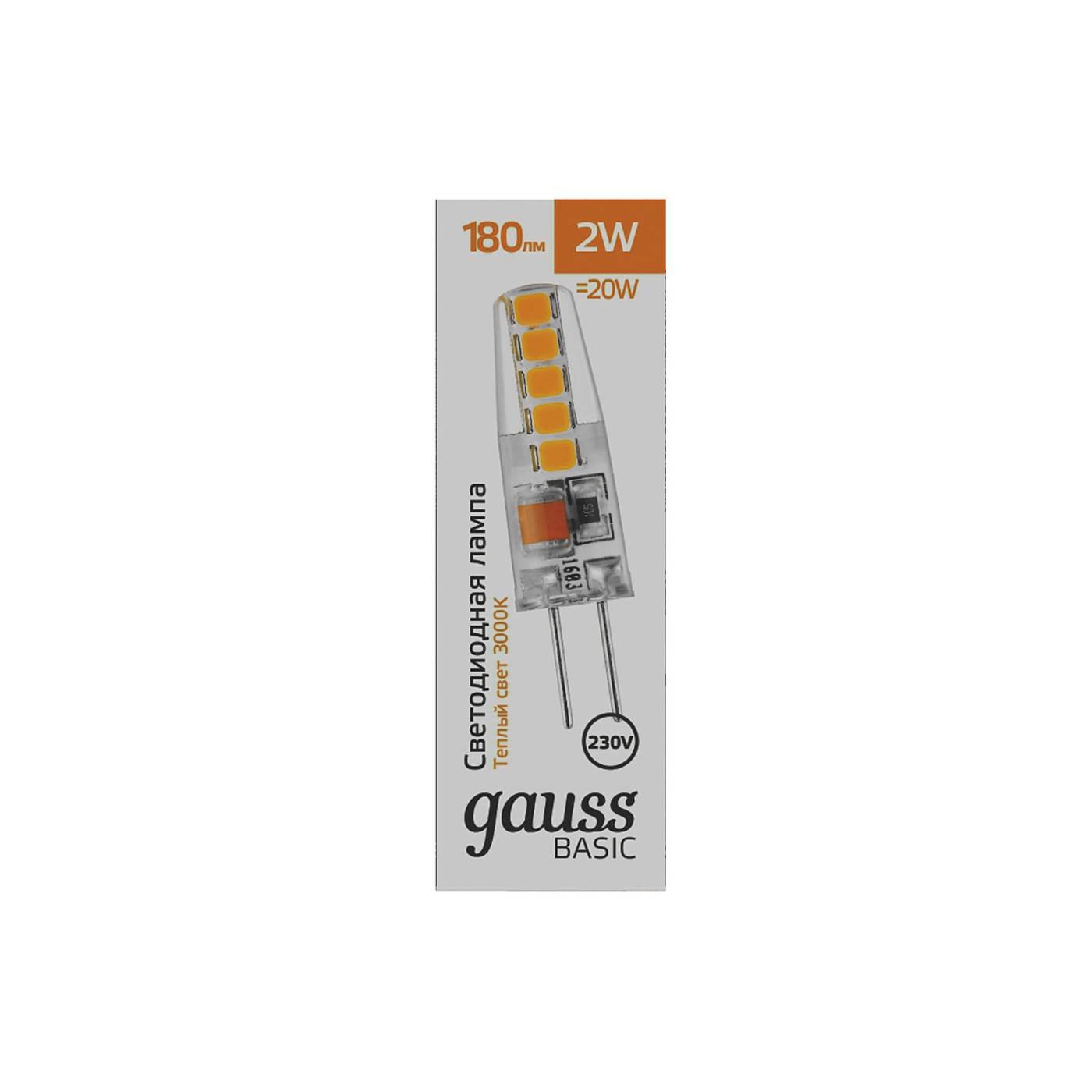1169712 Светодиодная лампа Gauss 1169712