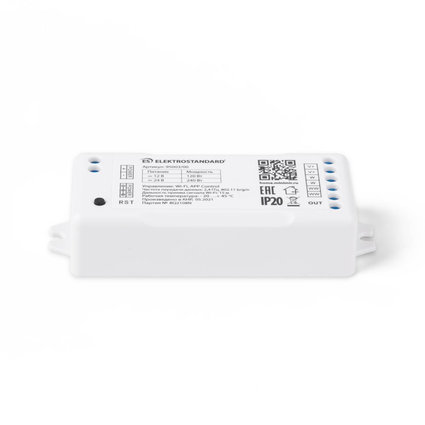 Драйвера для LED ленты Elektrostandard 95003/00 Умный контроллер для светодиодных лент MIX 12-24V