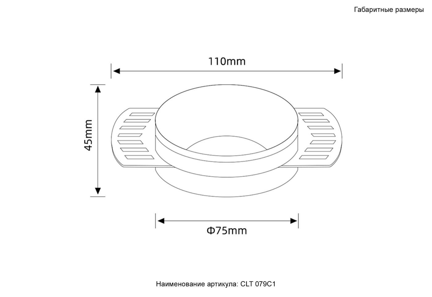 CLT 079C1 WH Встраиваемый светильник Crystal Lux Clt 079 CLT 079C1 WH