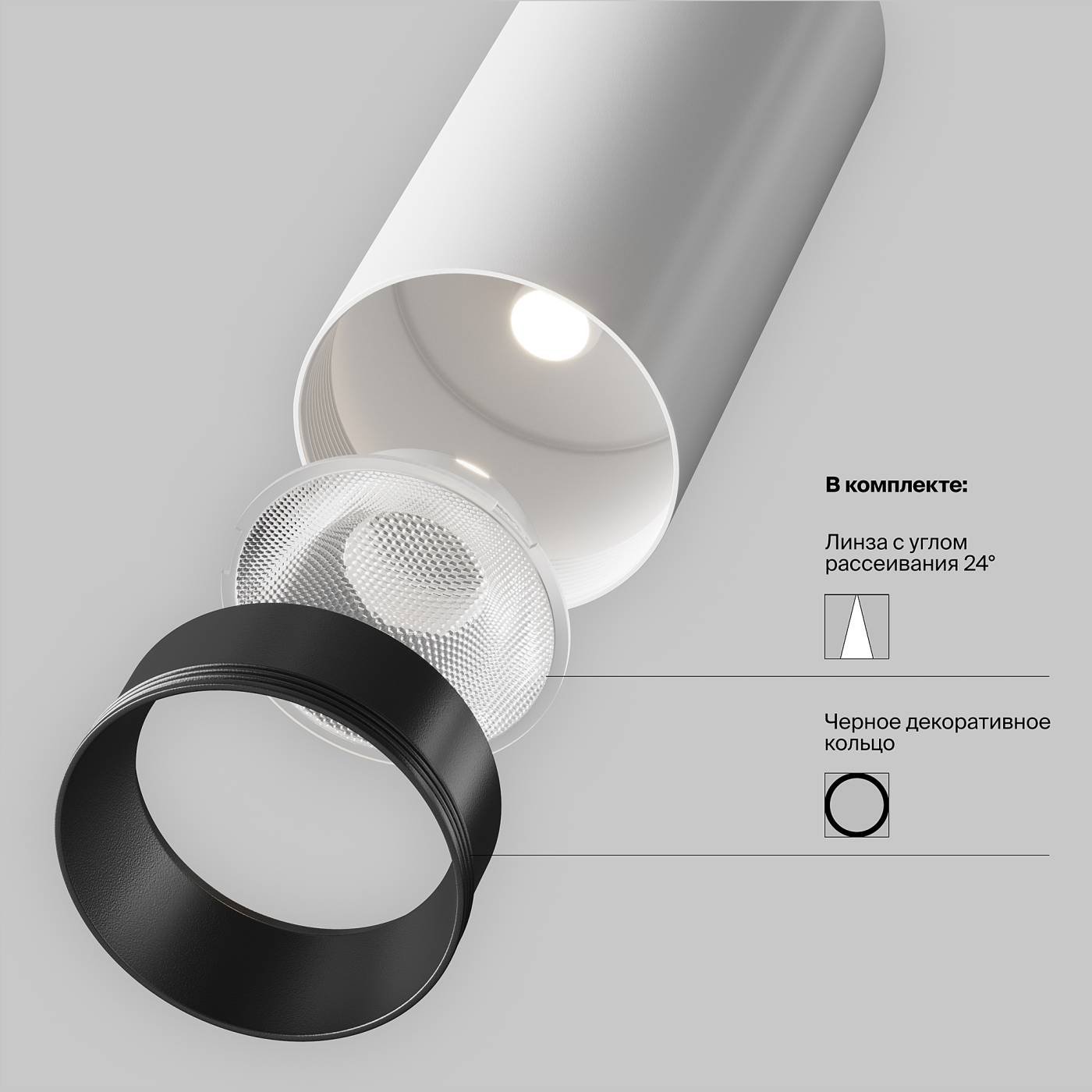 Трековый светильник Maytoni Focus LED TR032-4-12WTW-M-DSZ-W