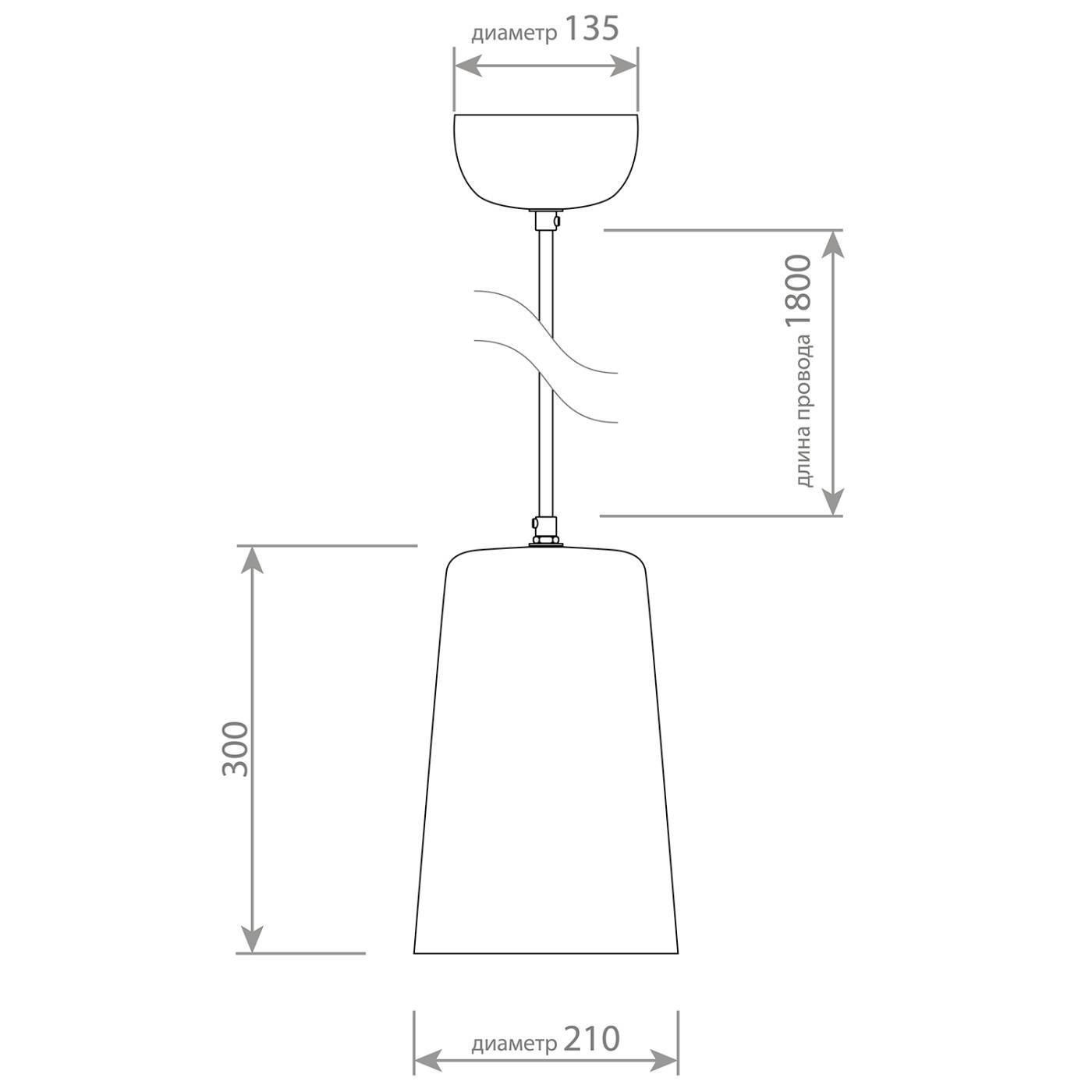 SB-4905 Подвесной светильник Covali SB-4905