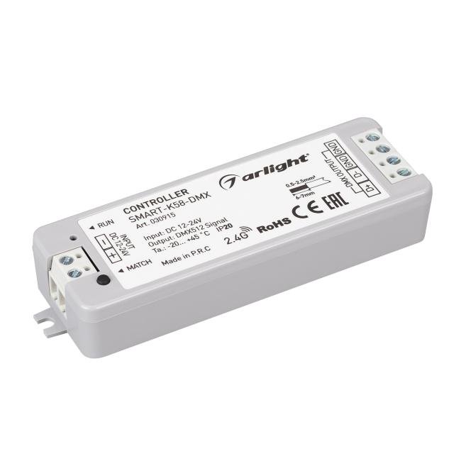 Миниатюрный DMX512 контроллер для управления DMX512 лентами и модулями Arlight 030915