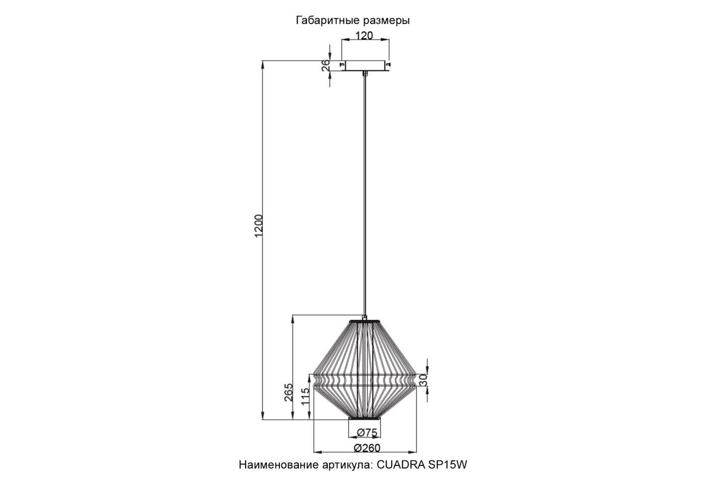 CUADRA SP15W LED GOLD Светильник подвесной Crystal Lux Cuadra CUADRA SP15W LED GOLD