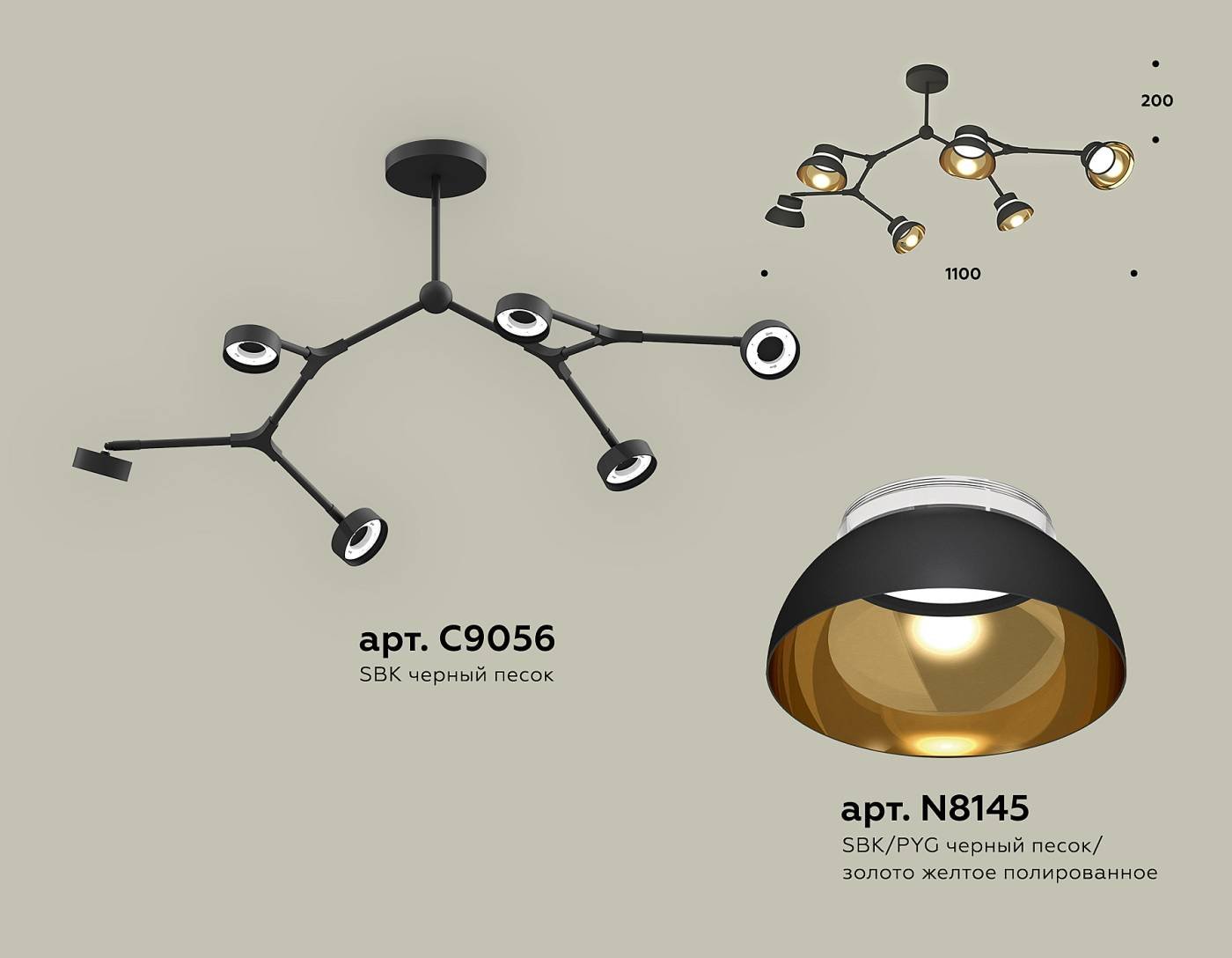 Потолочная люстра Ambrella Traditional DIY XB9056101
