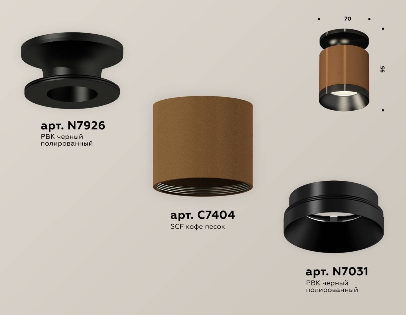 XS7404101 Накладной светильник Ambrella Techno XS7404101