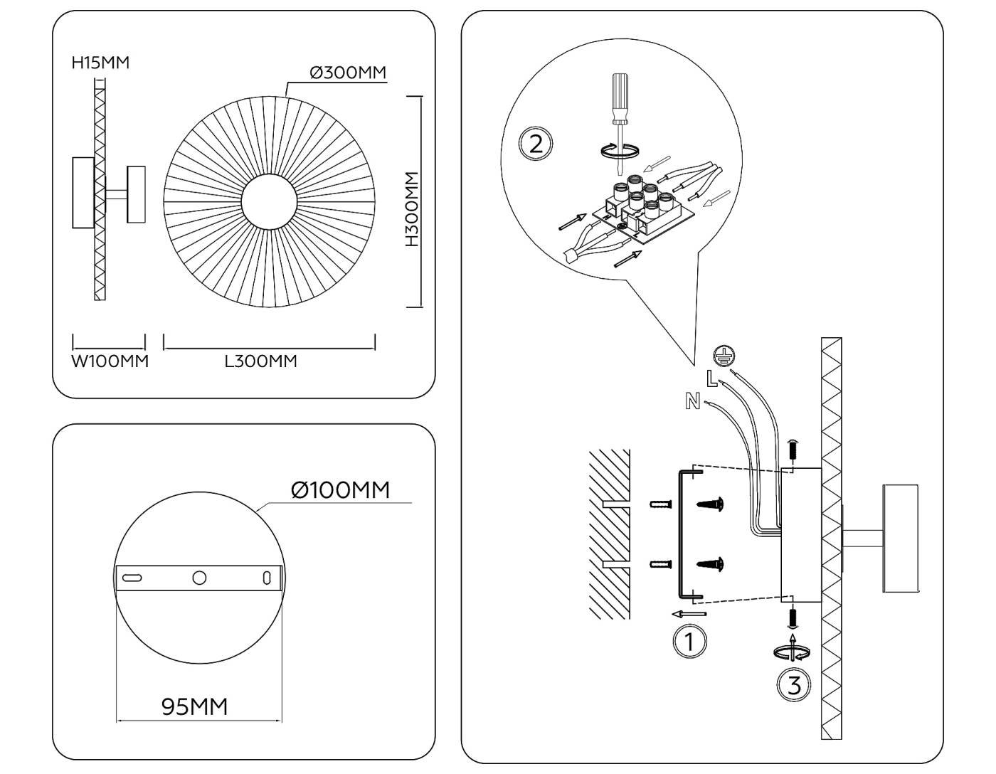 LH72653 Настенный светильник Ambrella Modern LH72653