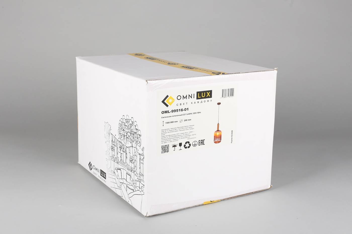 OML-99516-01 Светильник подвесной Omnilux Terrenove OML-99516-01